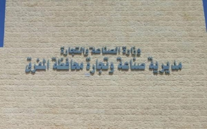 مخالفة 40 محلا تجاريا في المفرق