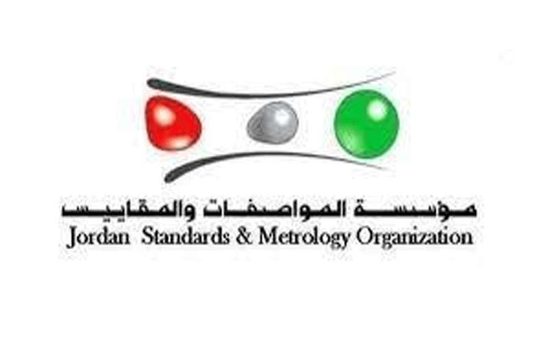 المواصفات تنجز 48 ألف بيان جمركي