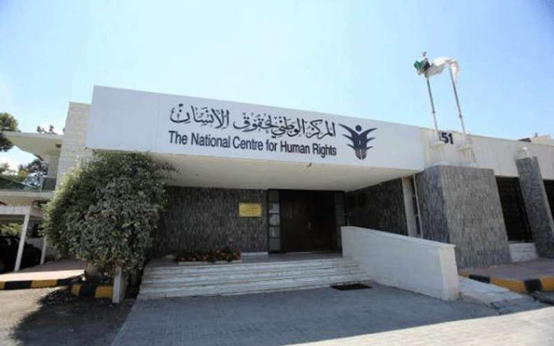 الوطني لحقوق الانسان يوصي بتطبيق قانون