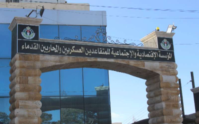 المتقاعدين العسكريين تؤجل الأقساط الشهرية المترتبة