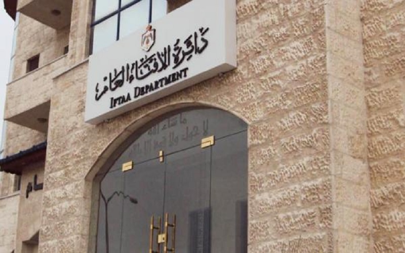 الافتاء توضح طريقة أداء صلاة العيد
