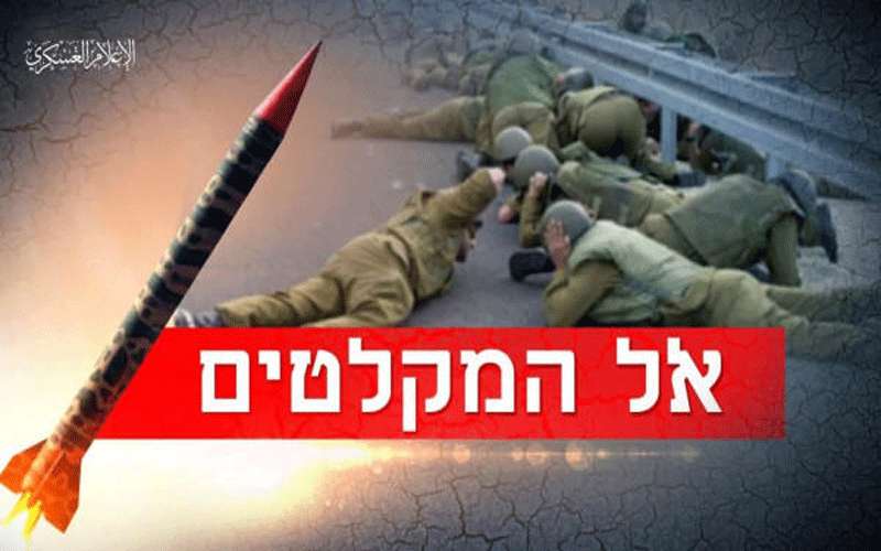 القسام توجه رسالة للاحتلال: إلى الملاجئ