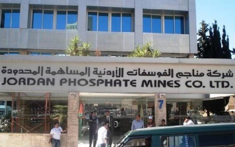 محكمة التمييز تؤيد رد دعوى ضد