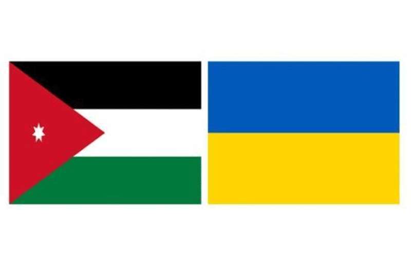 4 اتفاقيات دولية أردنية أوكرانية تدخل