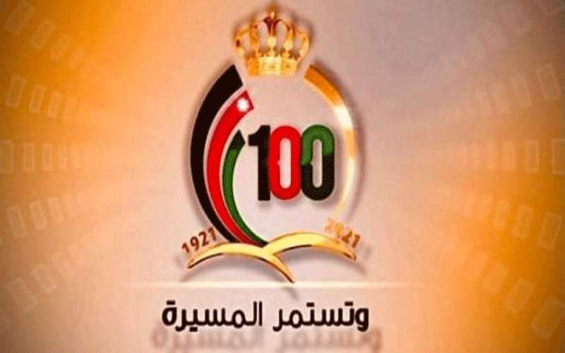 السفير الصيني: الأردن حقق إنجازات عظيمة