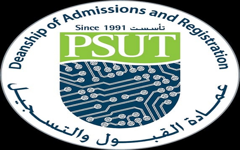 جامعة الأميرة سمية للتكنولوجيا تكرم طلبتها