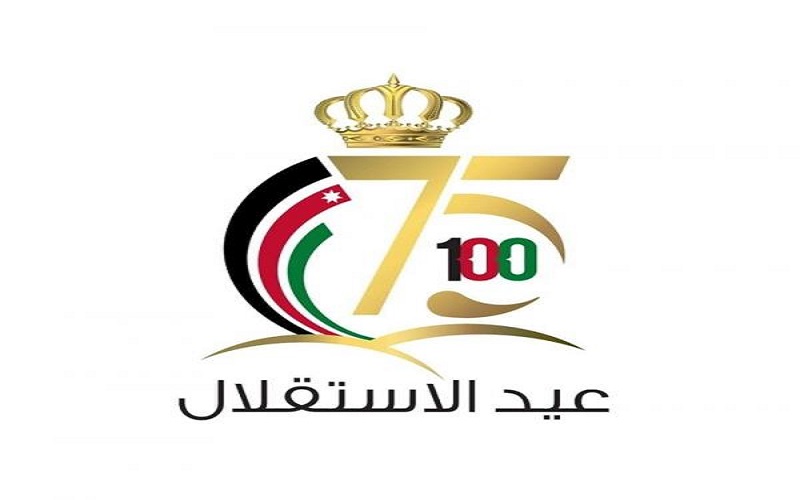 بلاغ من التشريفات الملكية حول فعاليات