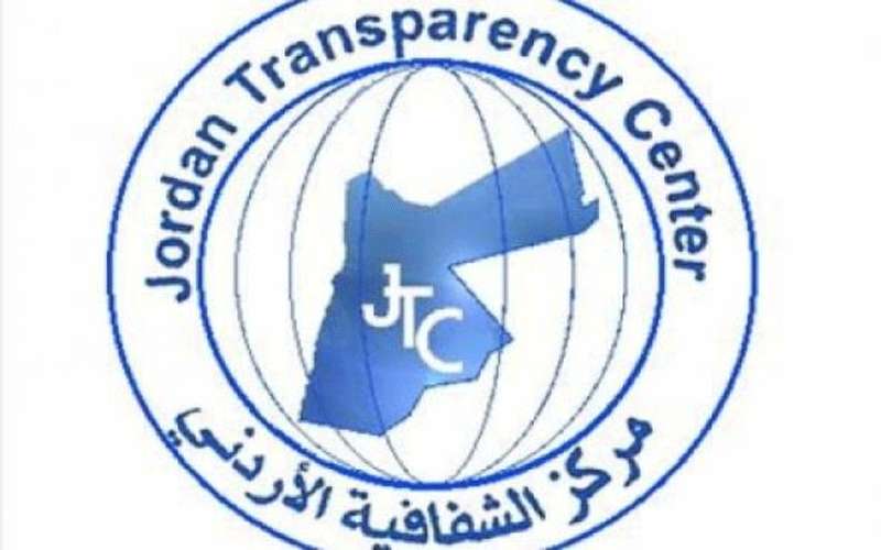 الشفافية يرد على زواتي والرواشدة