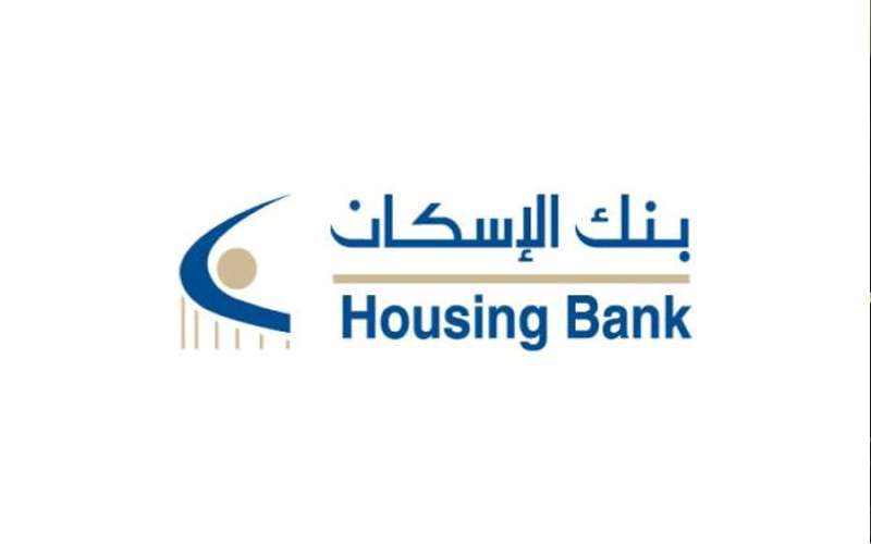 بنك الإسكان يشارك الأردنيين احتفالاتهم الوطنية