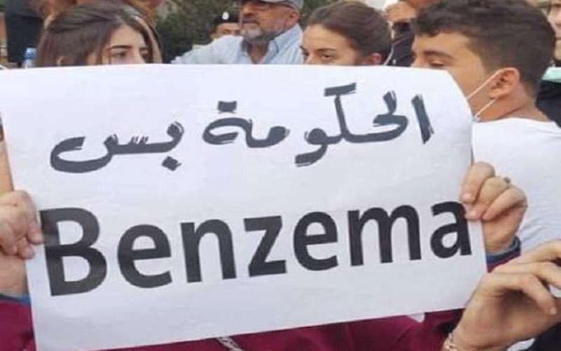 لماذا يطلق العرب لقب (الحكومة) على