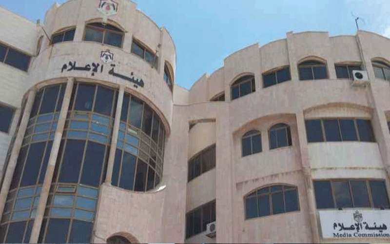 هيئة الإعلام: نشر مراسلات النواب الشخصية