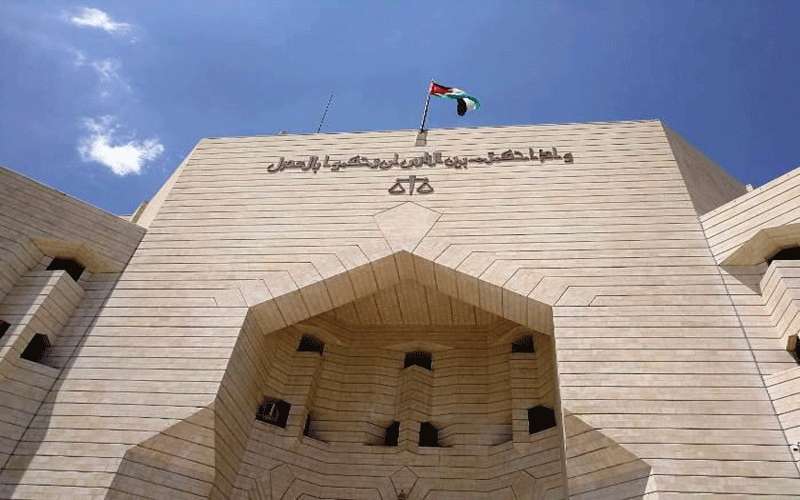 عودة العمل في جميع محاكم الأردن