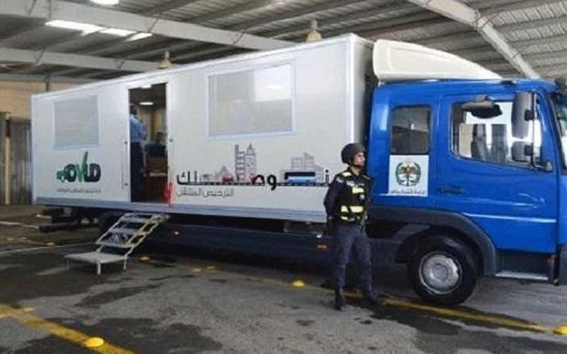 الامن يعلن عن ساعات الدوام للترخيص
