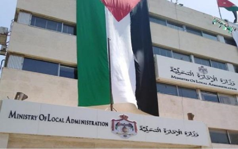 الادارة المحلية تتوقف عن استقبال المعاملات