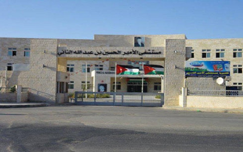 تحطيم محتويات مستشفى الأمير حسين واعتداء