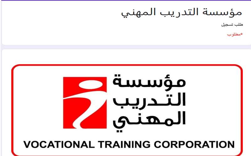 منصة جديدة للقطاعات المعاد فتحها