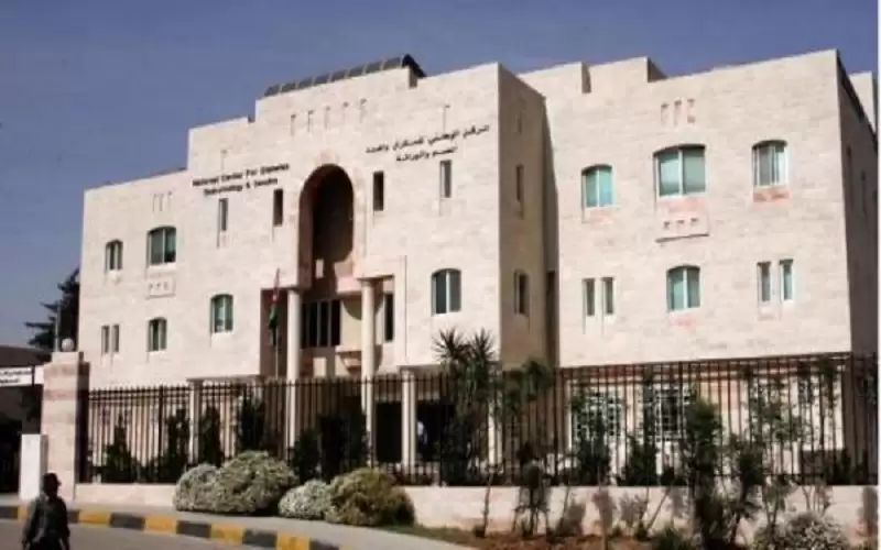 الوطني للسكري يوقف إجراءات التصوير في
