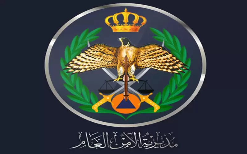 ترفيعات في الأمن العام - أسماء