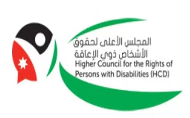 مذكرة تفاهم بين المجلس الأعلى ومستشفى