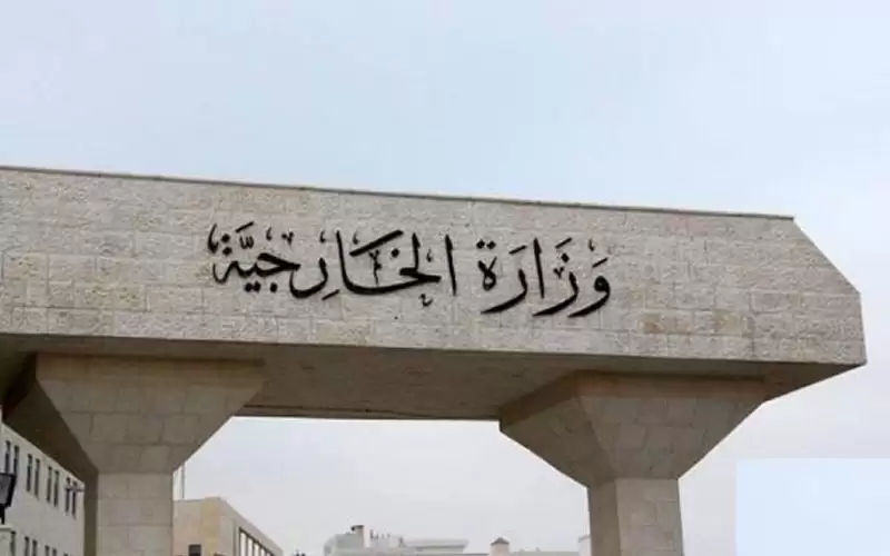 الخارجية: سيتم تقديم الدعم للمواطنة الأردنية