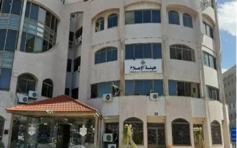 هيئة الإعلام تحجب مواقع إلكترونية لمخالفتها