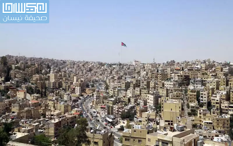 قواعد عمل اللجنة الملكية .. جميع