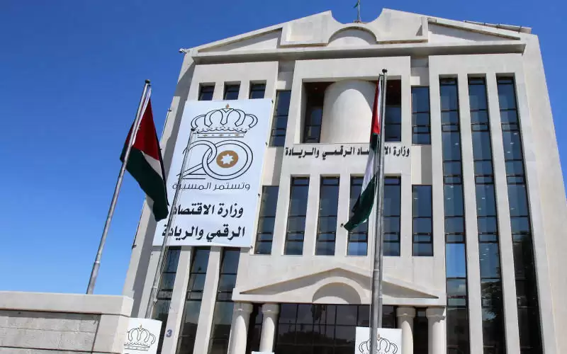 الاقتصاد الرقمي تبدأ بتطبيق نظام الشراء