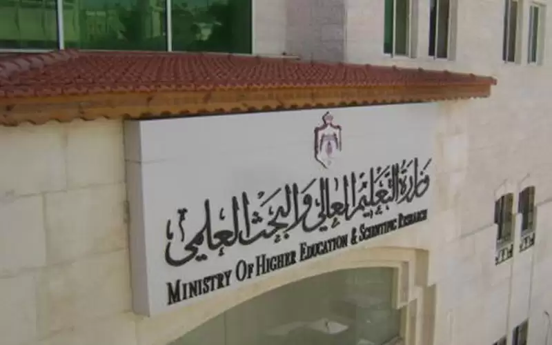 عودة تدريجية الى الجامعات في الفصل