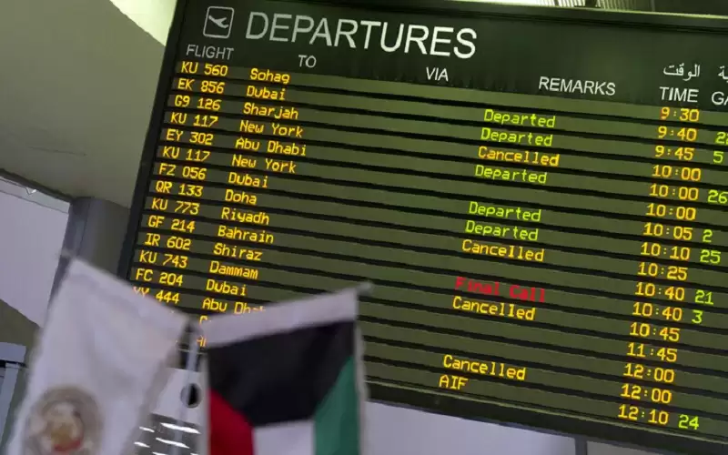 مجلس الوزراء الكويتي: منع المواطنين من