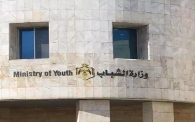مسودة نظام التنظيم الإداري الجديد لوزارة