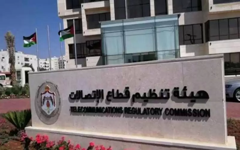 تنظيم الاتصالات: حجب تطبيقات التراسل في