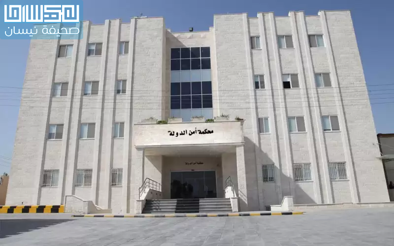 أمن الدولة تعقد اليوم ثاني جلسات