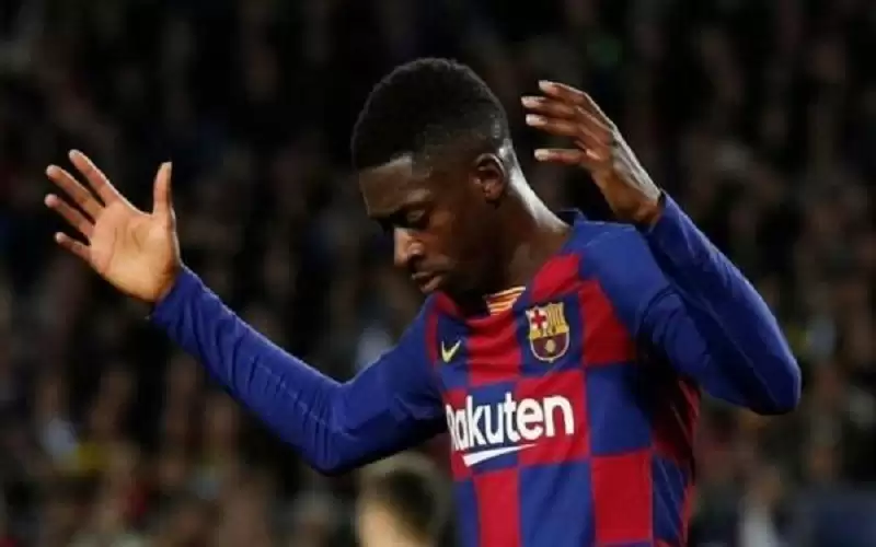 برشلونة يؤكد صدمة ديمبلي ببيان رسمي