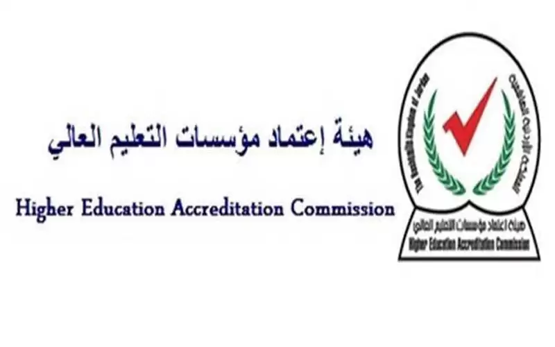 قرارات هيئة اعتماد التعليم العالي