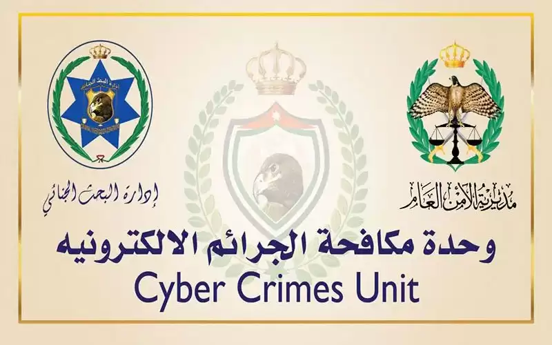 “دوريات إلكترونية” بشأن المنشورات على مواقع