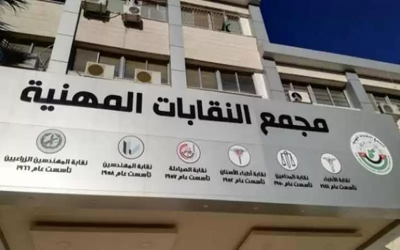اجتماعان لمجلس النقباء لبحث عقد انتخابات