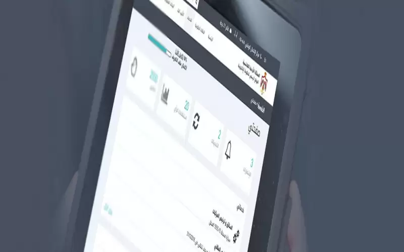 %16.8 نسبة التحول الرقمي للخدمات الحكومية
