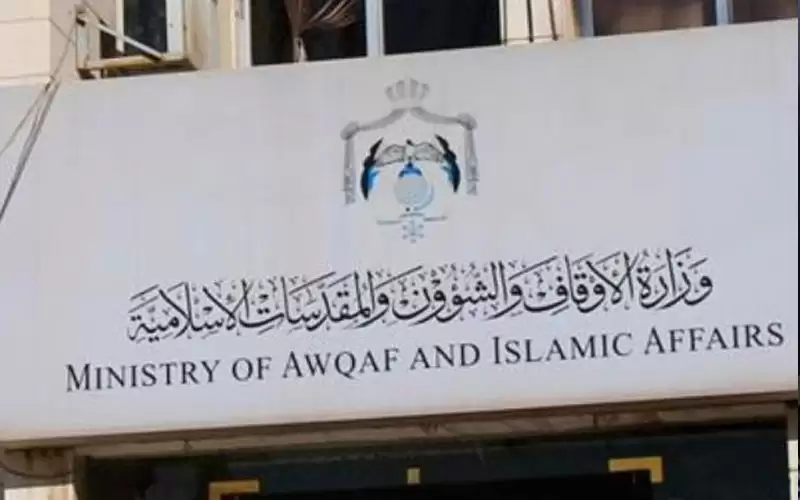 الأوقاف تنفي اعتداء إمام مسجد على