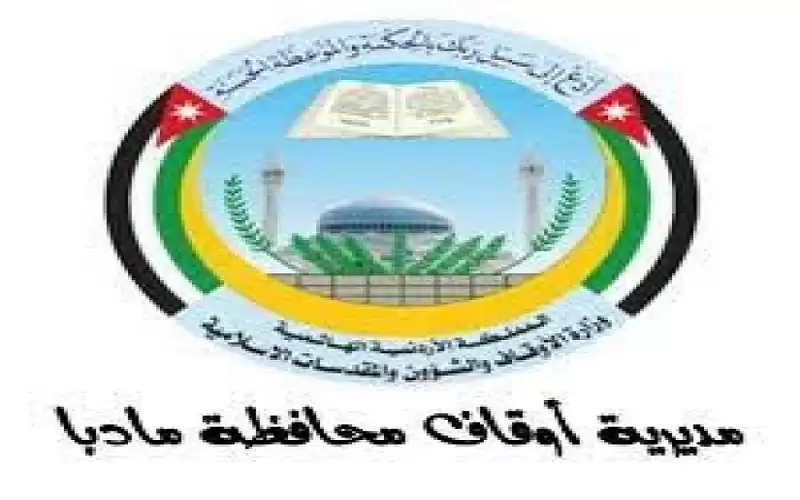 160 ألف دينار لـ 3 مشاريع