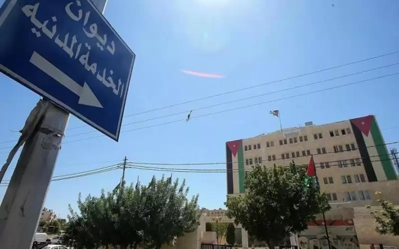 استدعاء أردنية للتعيين بعد 27 عاما