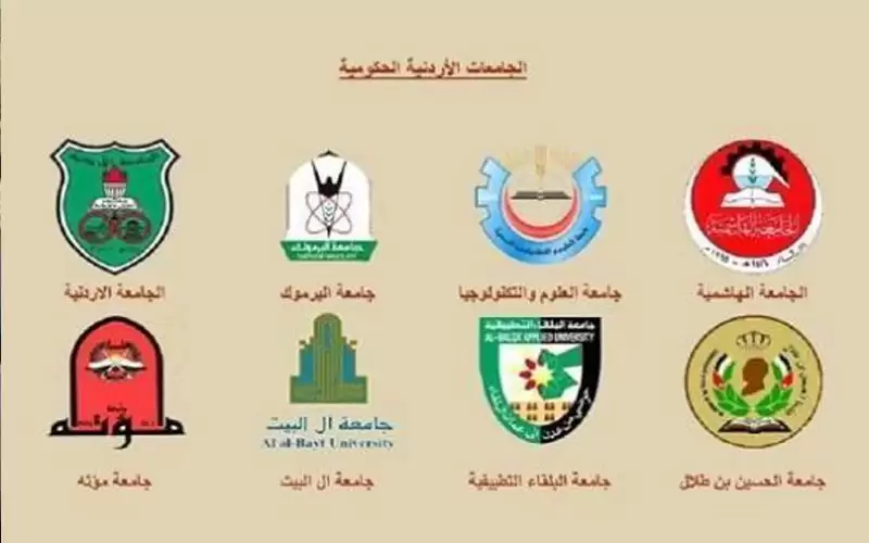 توجه لإعادة النظر بآليات تعيين مجالس