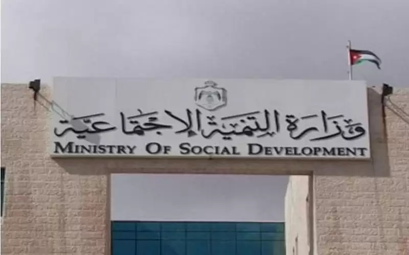 التنمية تطلب تأهيل العاملين بمراكز ذوي