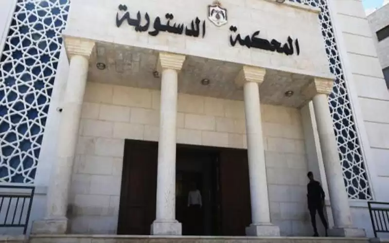 الدستورية ترد الطعن بعدم دستورية المادة