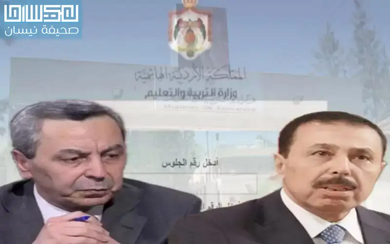 اختبار الفيزياء.. الوزارة تثأر من طلبة