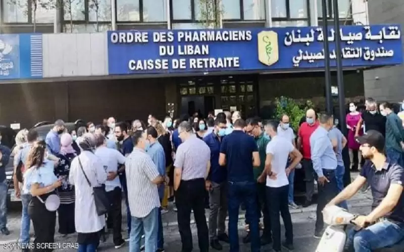 لبنان بلا صيدليات .. والمواطنون يطلقون