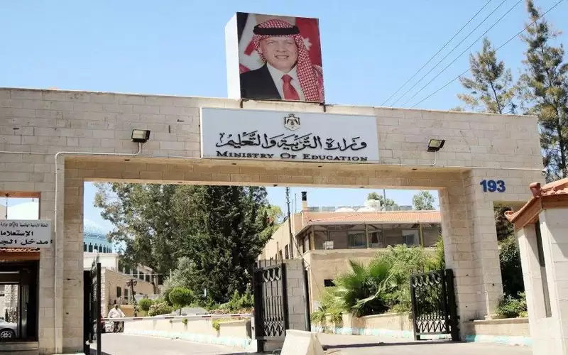 اجتماع في التربية لبحث نتائج امتحان