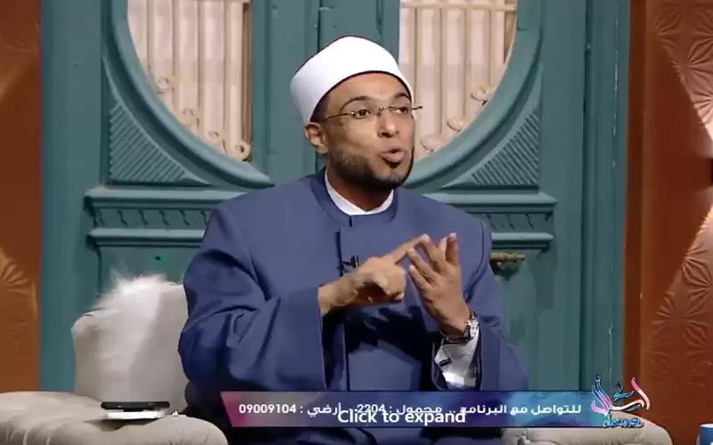 داعية مصري: الزوج قد يمنع من