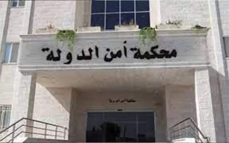 أمن الدولة تمهل متهمين لتسليم أنفسهم