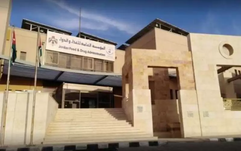 إغلاق منشأة مستحضرات تجميل للتلاعب بتاريخ
