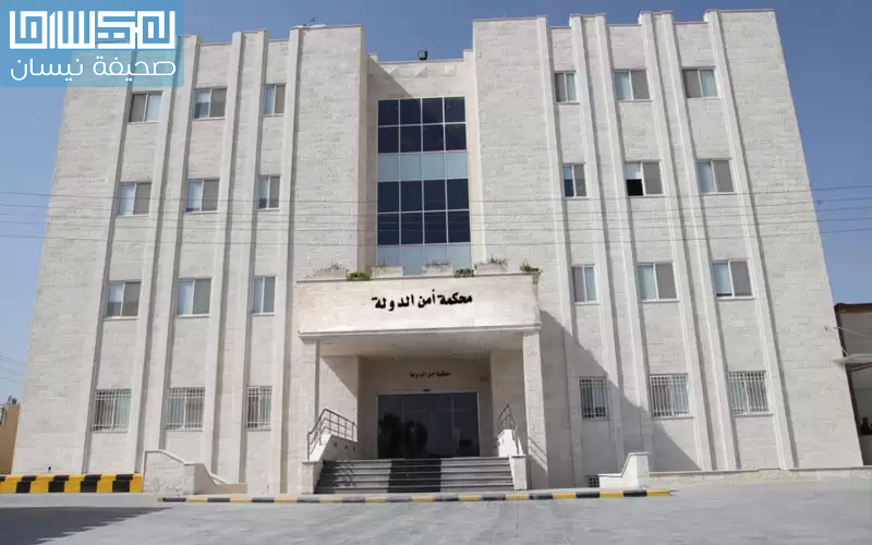 بدء جلسة النطق بالحكم في قضية
